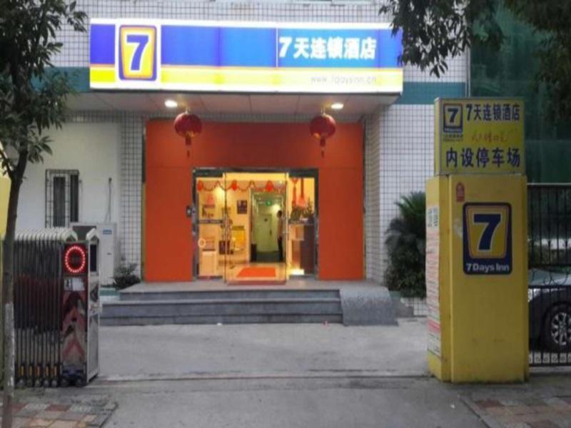 7Days Inn Xiamen Haicang Экстерьер фото